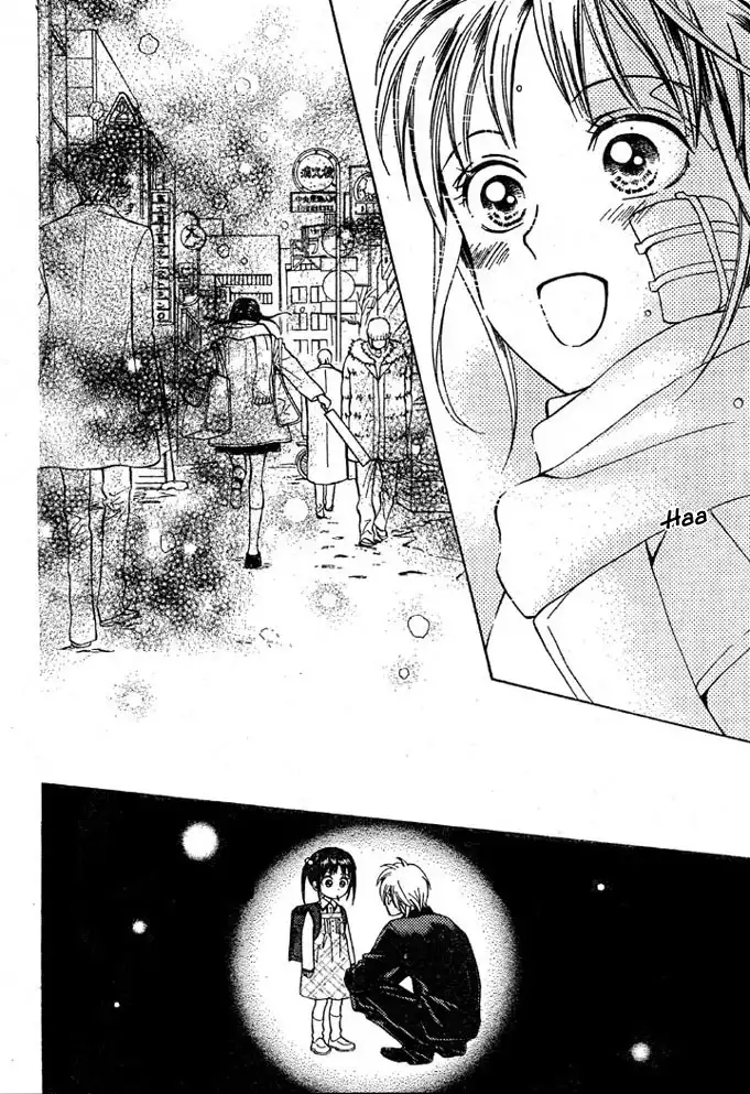 Kyou mo Ashita mo Chapter 1 10